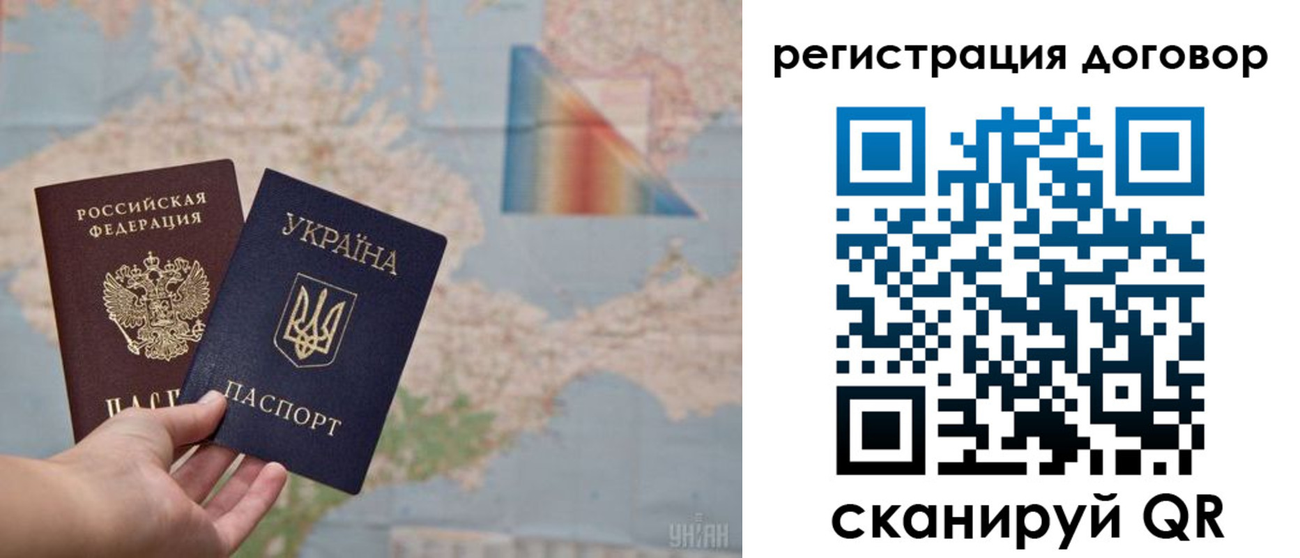 временная прописка в Коми