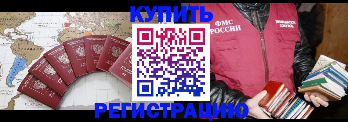 пропишу в квартире в Коми